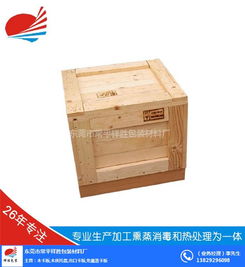 東莞卡板定制 祥勝包裝，品質(zhì)與信賴的優(yōu)選