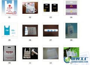 哈爾濱塑料袋供應、印刷與制作一站式解決方案 包裝領域的關鍵環節