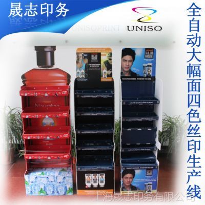 上海工廠專業定制 高品質陳列展架制作與塑料耐用產品印刷一體化服務