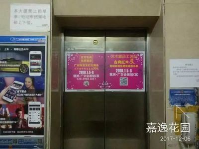 我們?cè)谛袆?dòng)！——廣州國(guó)際珠寶玉石交易會(huì)、藝術(shù)藏品工藝品古典紅木暨茶收藏博覽會(huì)，匯集收藏交流的璀璨盛宴