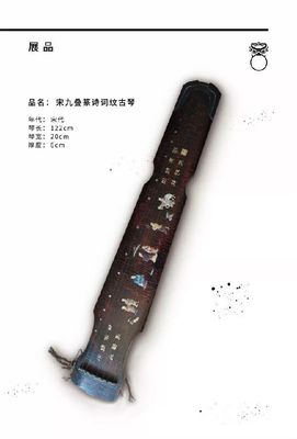 禮賓堂夢(mèng)緣五朝 時(shí)光在文物心靈縫隙中的深情對(duì)談