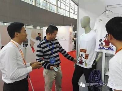 【圍觀】爭(zhēng)當(dāng)&ldquo;網(wǎng)紅&rdquo;,包公文化園參加第二屆文博版交會(huì)